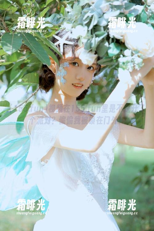 视频在155.fun里是不是开了个派对？偏偏我被锁在门外！