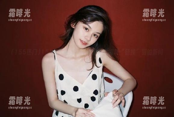 155热门的黑料，心情复杂得跟“链接”到的新闻一样！