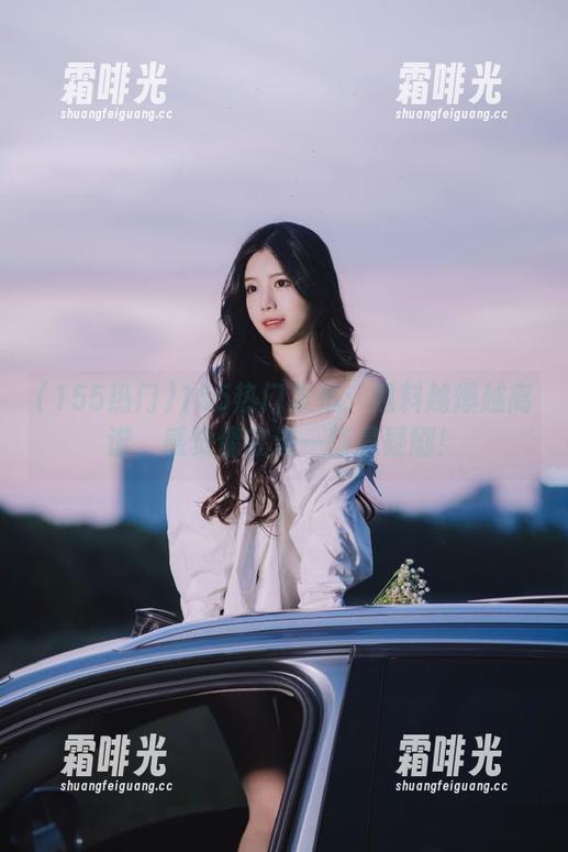 155热门发布：黑料越爆越离谱，感觉像在追一场悬疑剧！