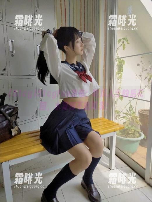 51cgfun发布：吃瓜人士的后花园，水深得不能再深！