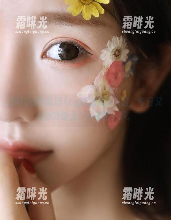 51cg吃瓜 51cg吃瓜黑料入口,今日又是炒冷饭么?小期待一下。