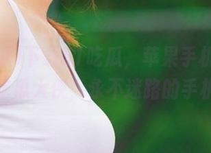 下载51吃瓜，苹果手机也能火速变身吃瓜大侠，永不迷路的手机必备！