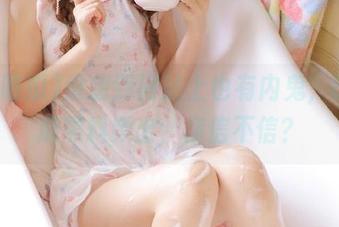 没想到网站上也有内鬼，51吃瓜黑料频出，你信不信？