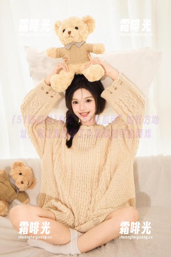 看完“51吃瓜网”的官方地址，竟让我想到了小时候的寻宝游戏