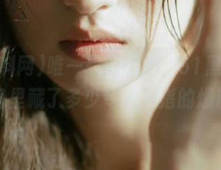 唯一想问的是，51黑料网传送门里藏了多少令人发指的爆料？