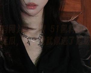 更新了！51黑料网让你在家也能吃足瓜，那感觉就像进了超级市场！