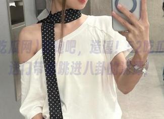 奔跑吧，造谣！52吃瓜网传送门带你跳进八卦的泥潭！