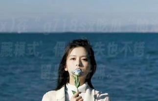 在“g718sx吃瓜“的海洋中，开启收藏模式，偶尔迷失也不错，人总得留些美好嘛。