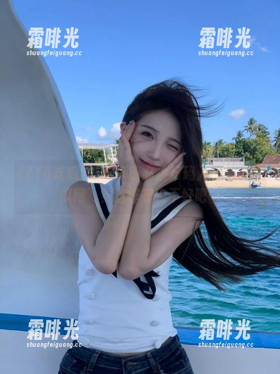 718吃瓜网 吃瓜前必须扫码入“718吃瓜网”?这样有点不好吧…
