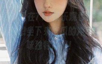 我在718娱乐观看了，苹果下载后，有种想坐下来吃瓜的冲动，那个口味独特得很！