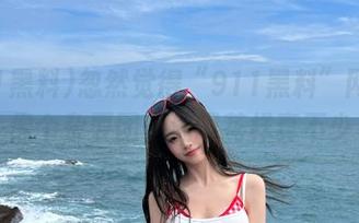 忽然觉得“911黑料”网站就像个杂耍团，满眼花样真不少