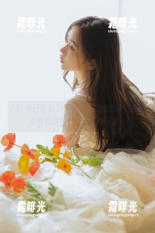 91今日吃瓜的分享，在线看到我眼泪直流，开心得很！