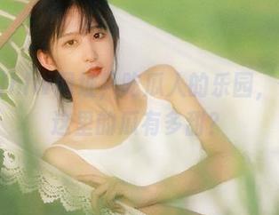 hlw网址，吃瓜人的乐园，你觉得这里的瓜有多甜？