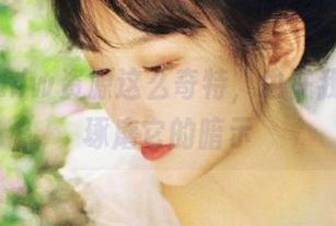 hlw资源这么奇特，也许我该琢磨琢磨它的暗示