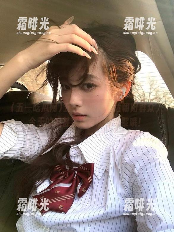 五一吃瓜网直达朝阳群众，今天的瓜甚至还有现场花絮哦！