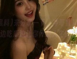 来分享一下，冲哥黑料的入口下载，边吃瓜边让你怀疑人生的短视频！