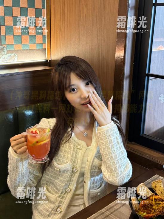上“冲哥黑料精选”网页，热门黑料一网打尽，冲哥的揭秘能力只有666！