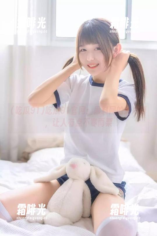 吃瓜91 吃瓜91官网:黑料网的潜规则,让人有点不寒而栗