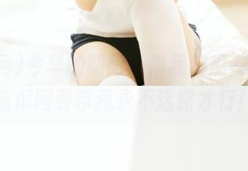 今早的朝阳晒得我脑瓜都热了，吃瓜网要带我永不迷路才行！