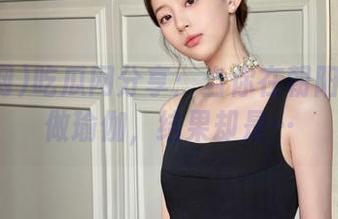 吃瓜网分享：当你在朝阳下用力做瑜伽，结果却是…