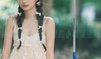 抖音网红们疯狂分享，吃瓜网站又被刷屏了，看来要搬小板凳坐好哦！