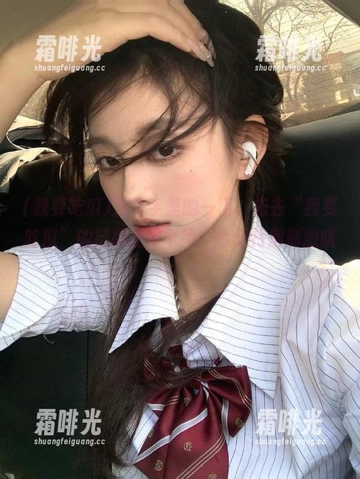 我要吃瓜 放下手里的一切,先去“我要吃瓜”的链接里探个险,今天特别刺激哦!