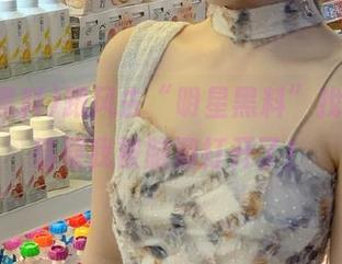 跟风去“明星黑料”找资源，结果我被脑洞打开了！
