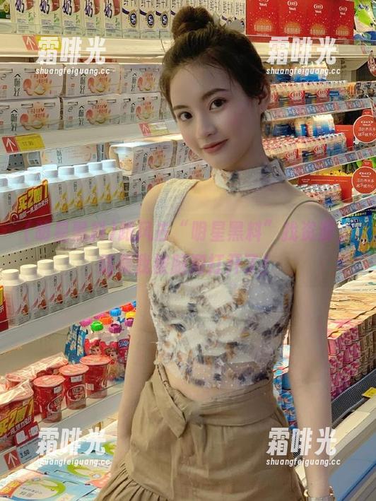 跟风去“明星黑料”找资源，结果我被脑洞打开了！