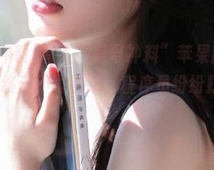 有了“黑哥冲料”苹果版，GitHub终于不再孤单，程序员纷纷打Call！