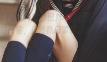登录黑料不打烊后那种紧张兮兮的感觉，果然热门事件还得靠它操盘！