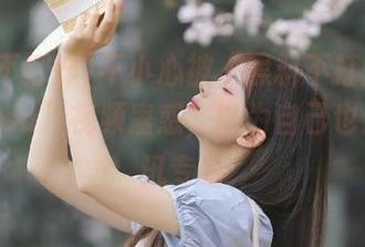 不小心被“黑料不打烊tttzzz05.su”视频蛊惑，以为自己也成了资讯专家