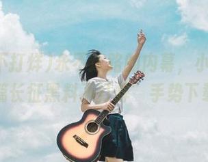 永不迷路的内幕，小心你的“万篇长征黑料不打烊”手势下载哦！