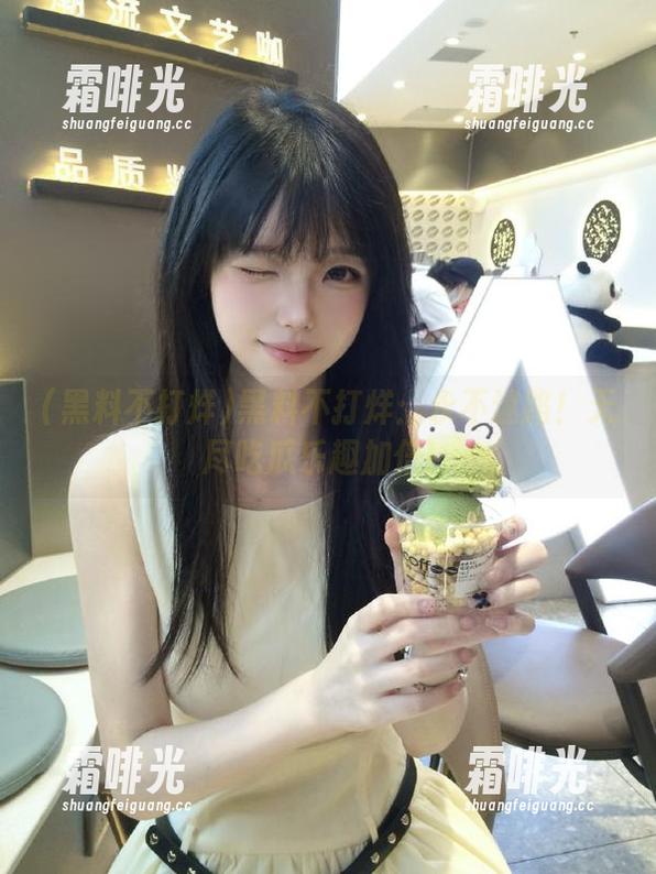 黑料不打烊 黑料不打烊:永不迷路!无尽吃瓜乐趣加倍!