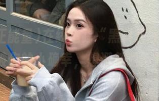 在线追踪“黑料正能量”，打破你的小确幸，想避都避不开。
